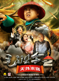 久久涩综合